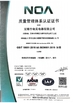 China Wuxi Qimei Electric Appliance Co., Ltd. certificaten